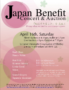 image linked to japanbenefit.jpg